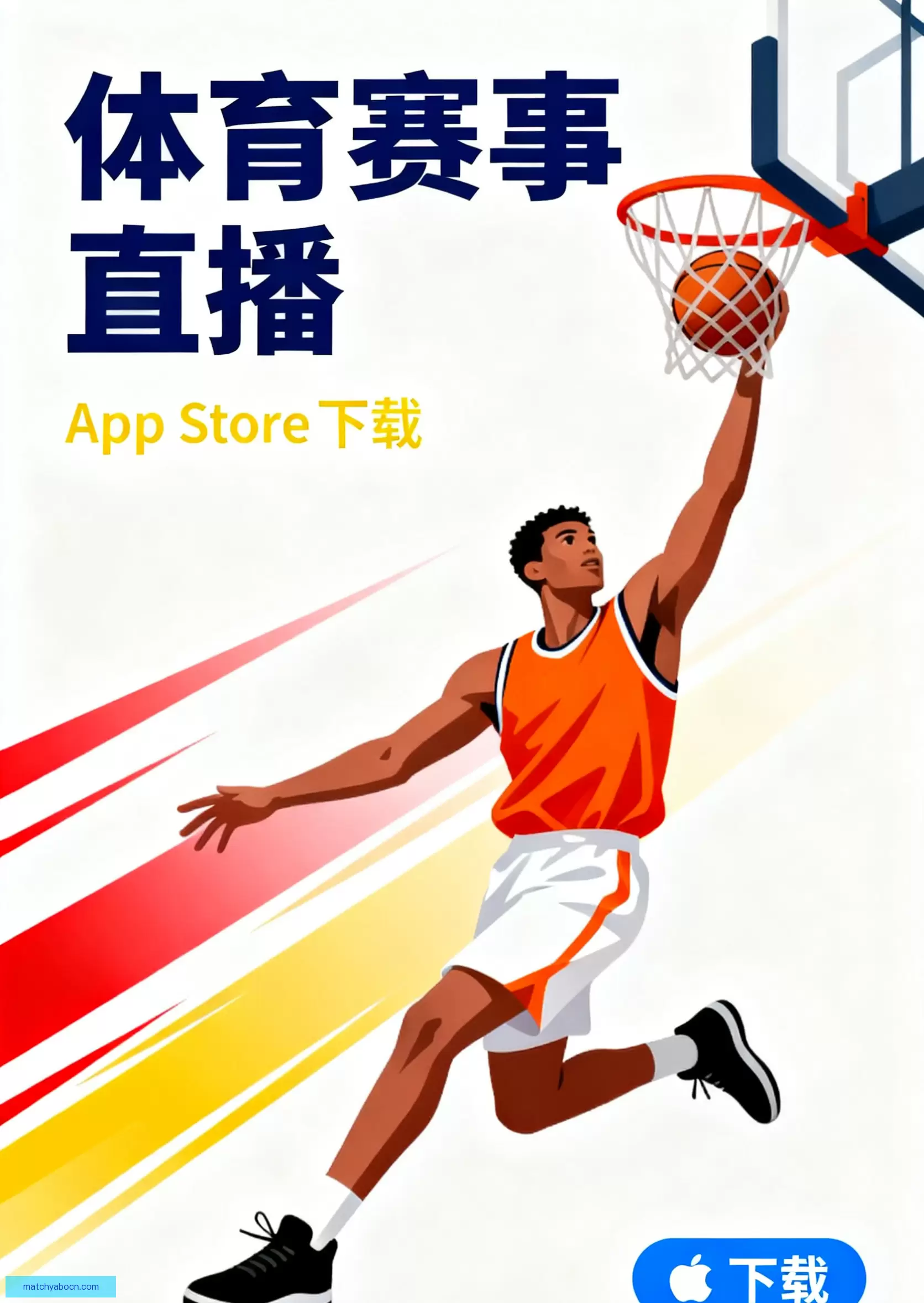 客户端下载无忧体验